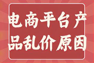 百步穿杨！原帅17中11&三分11中5砍全场最高30分 关键时刻连得4分